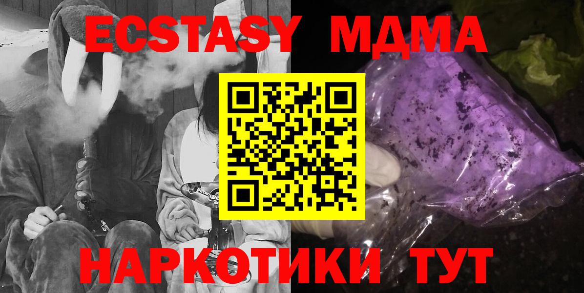 MDMA VHQ Коряжма