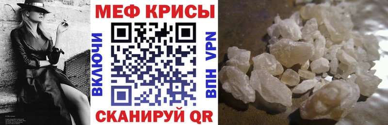 Меф мяу мяу  Коряжма