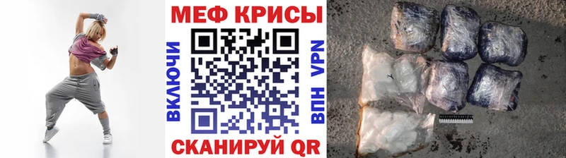 MEGA маркетплейс  дарнет шоп  Коряжма  МЯУ-МЯУ мука 