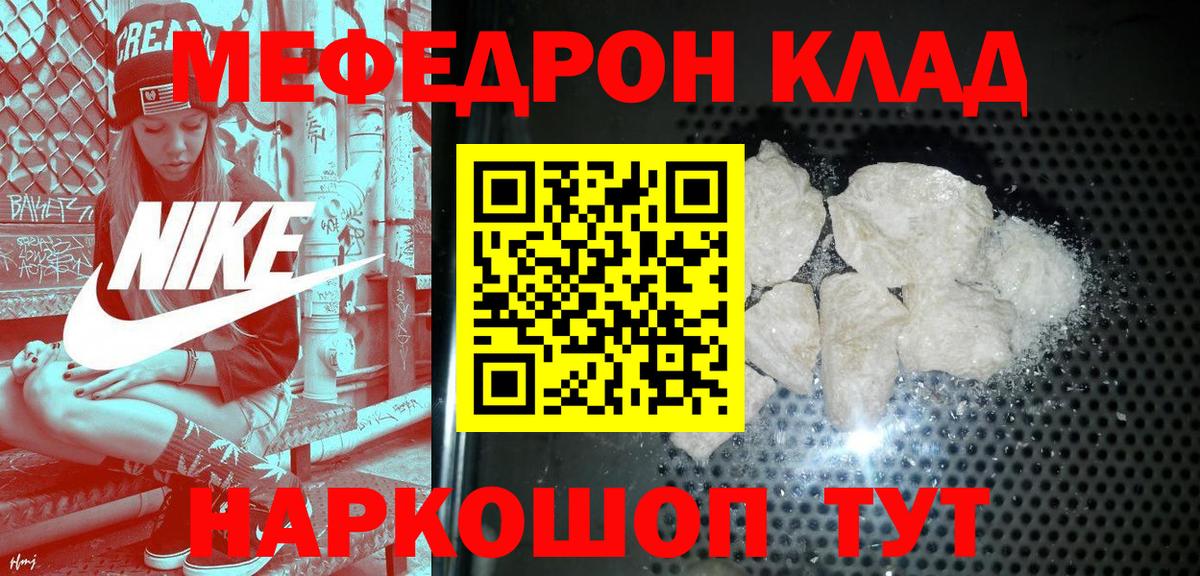 Наркошоп  Кокаин  Марихуана  A PVP СК кристаллы  Коряжма  ГАШИШ  МЕФ   Вход с VPN 