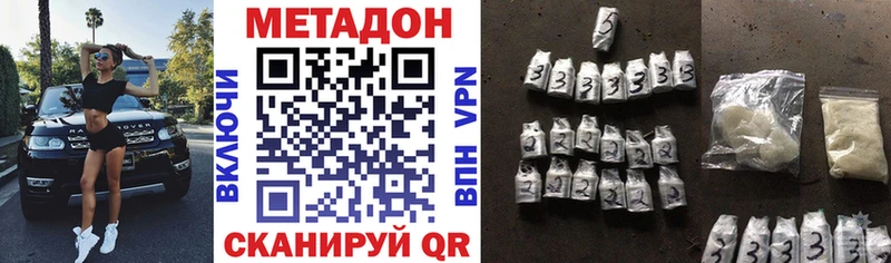 закладка  Коряжма  блэк спрут ссылки  Метадон VHQ 