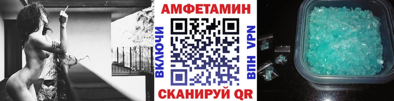 Первитин Декстрометамфетамин 99.9%  Коряжма 