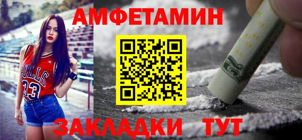 МЕТАМФЕТАМИН кристалл Коряжма
