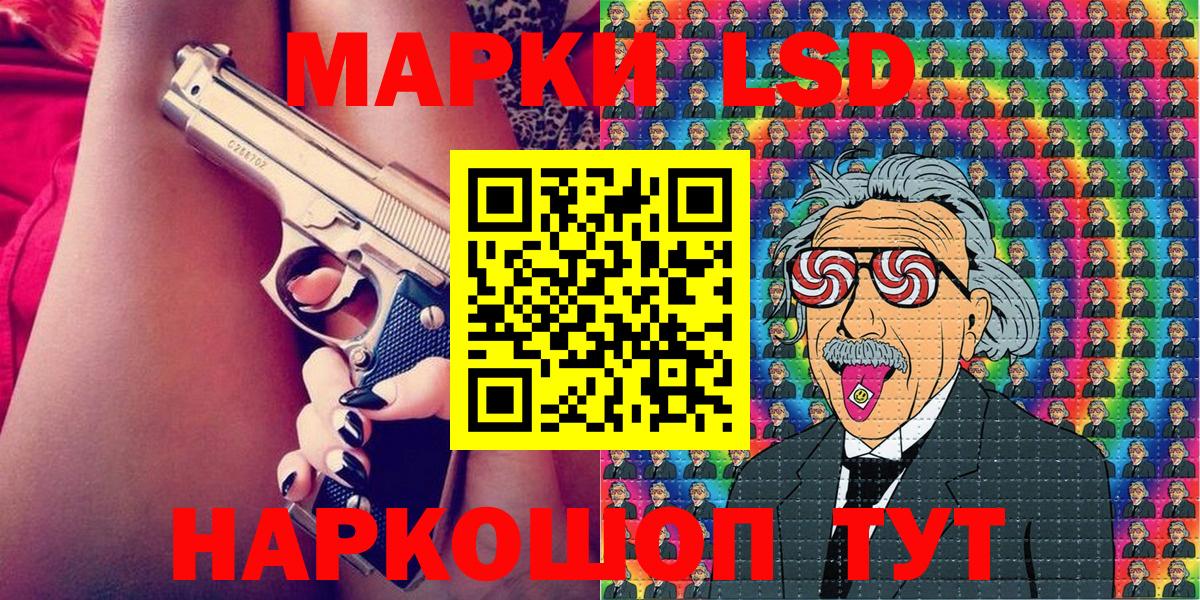 Марки N-bome 1500мкг  Марки N-bome 1500мкг  Вход с VPN  Коряжма 