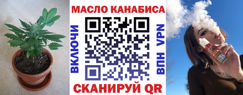 ТГК жижа  Коряжма 