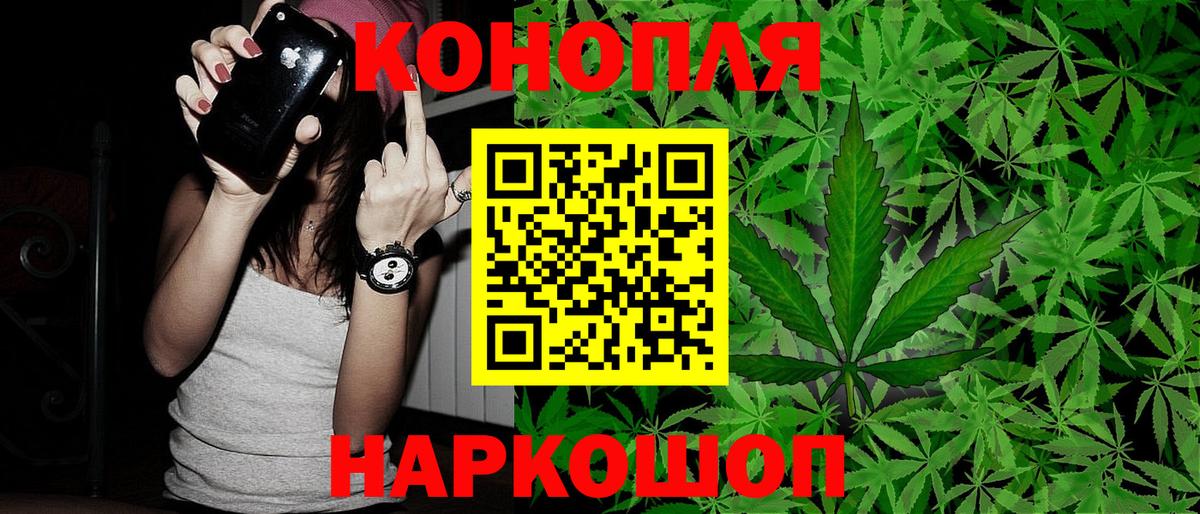 Шишки марихуана VHQ  МАРИХУАНА White Widow  Бошки Шишки White Widow  Вход с VPN  Коряжма 